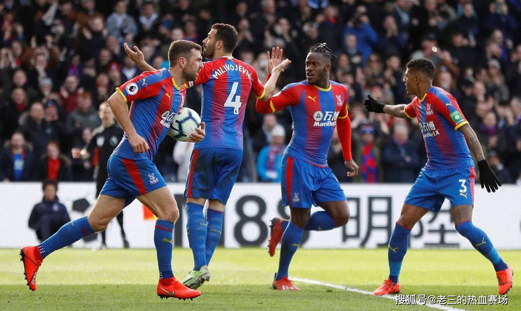 佳的中锋 佳的中锋